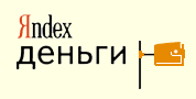 платеж Яндекс-деньгами